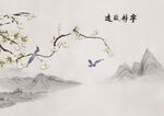 工笔花鸟背景墙