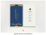 中国风名片