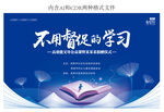 亲子阅读
