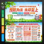 三合一场所