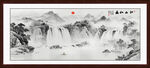 水墨画