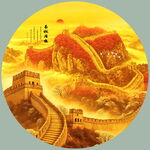 金色长城国画