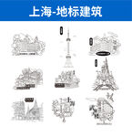 上海地标建筑