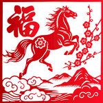 中式剪纸风骏马图2026年马年