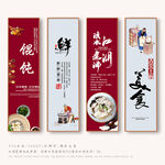 馄饨