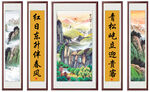 中堂国画