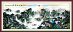 国画