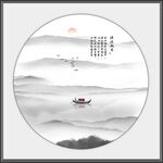 圆形山水画