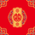 中式喜庆双喜图案背景
