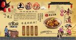 土匪鸭