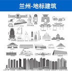 兰州地标建筑