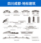 四川成都地标建筑