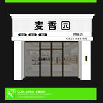 蛋糕店门头设计