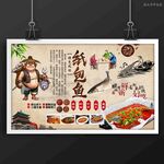 纸包鱼