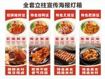 猪脚饭