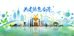 香港