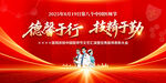 中国医师节