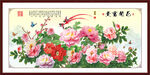 国画花开富贵