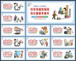 养老诈骗海报