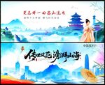 新中式地产