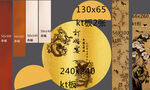 金箔订婚工笔画