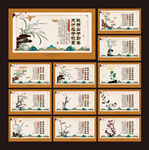 校园展板