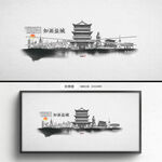 水墨盐城