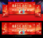 中国医师节