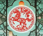 剪纸马