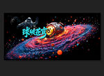 台球 