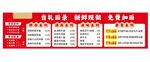面馆菜单灯箱