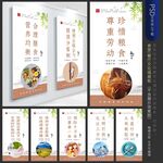食堂文化 
