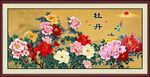 国画牡丹 