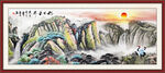 国画山水国画