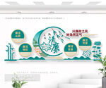 廉洁文化墙