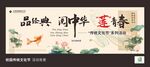 校园传统文化节系列活动背景