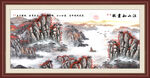 满山红遍国画鸿运当头风水画