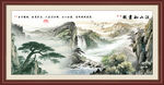 江山如画山水画