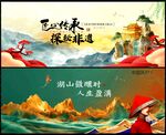 国潮