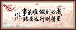 事虽难