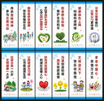 创文公益广告