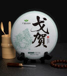 茶饼包装