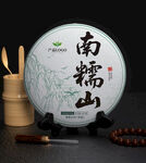 茶饼包装