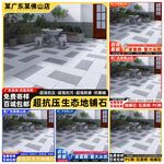 瓷砖主图