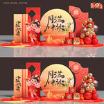 中秋节美陈