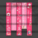  七夕节挂布