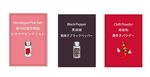三款时尚调味瓶瓶贴纸设计
