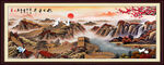 国画长城
