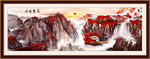 大好河山