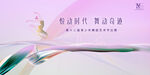 舞蹈比赛主画面
